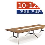 会议桌 2/2.4/3.6米办公桌简约现代钢架办公家具板式长桌会议台B