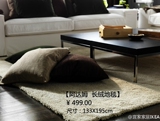 深圳广州华美宜家代购阿达姆长绒地毯北欧宜家地毯客厅卧室地毯