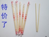 一次性竹筷子  快餐方便打包 圆竹筷 5mm粗筷子35双