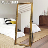 BOLEN欧式穿衣镜实木全身镜试衣镜大尺寸带支架落地镜服装店镜子