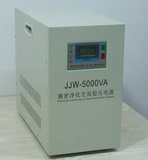 单相JJW-5KVA5000w精密净化交流稳压电源超高精度实验仪器专用5KW