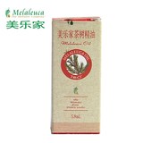 美乐家T40-C3纯质茶树精油 5.8ml 修护舒缓 可用于面部 48种用法