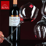 新品捷克RONA诺纳无铅水晶红酒杯 葡萄酒杯 勃艮第杯 2个