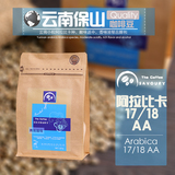 云南保山阿拉比卡小粒咖啡豆可现磨咖啡粉 媲美蓝山新鲜烘焙227g