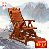 花梨木摇椅新中式古典家具仿古红木休闲椅子逍遥椅实木午休椅躺椅