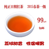 红茶日照红茶2015新茶 金骏眉工艺赛正山小种养胃暖胃茶自产自销
