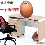 2016上海办公家具职员办公桌单人电脑桌1.2米台式家用电脑桌台式