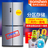 官方Ronshen/容声 BCD-476D11FY 冰箱 家用 多门 智能不锈钢节能