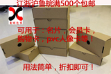 名片纸盒500张 名片包装盒 纸盒牛皮纸盒卡片纸盒快递纸盒可定制