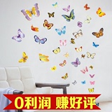 特价50只蝴蝶墙贴纸贴花 客厅儿童房背景墙家居装饰创意贴画