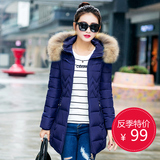 反季特价2015冬季新款羽绒棉服女式中长款韩版修身显瘦大毛领棉衣