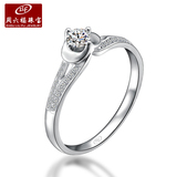 ZLF/周六福珠宝18K钻石戒指 群镶四爪钻戒 幸福系列送女友礼物