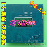 I7 4600M QDTW 2.9/4M QS版 37W 高主频  笔记本CPU支持置换