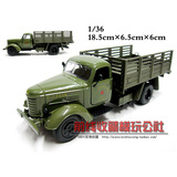 1：36 老解放CA10 军用卡车 建军81周年纪念 合金汽车模型 玩具