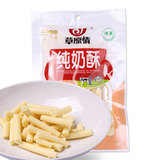 【天猫超市】草原情纯奶酥150g 内蒙古特产奶酪清真食品美味零食