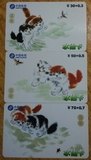 旧电话卡收藏 电信 水仙卡 zz-cz-20 猫趣 3枚全套 近完美品