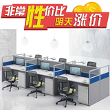 上海办公家具屏风办公桌组合职员电脑办公桌办公室隔断工作卡位