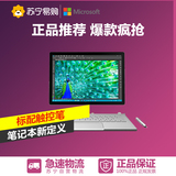 Microsoft/微软 Surface Book Intel Core i5 8G WIFI 128GB