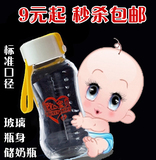 包邮标准口径婴幼儿60/200ml瓶身玻璃储奶瓶新生儿奶瓶母乳保鲜瓶