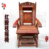 红木摇椅躺椅老挝大红酸枝摇椅 实木躺椅原木生坯半成品批发