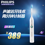 Philips/飞利浦飞利浦声波震动牙刷HX6730成人充电式电动牙刷正品