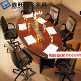 高档实木皮2.4米椭圆形会议桌 会议台洽谈桌接待桌办公桌办公家具