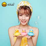 B.Duck小黄鸭婴幼儿戏水洗澡儿童玩具浮水鸭礼盒可爱卡通玩具礼品