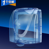 防水盒特价86通用浴室卫生间蓝色透明 翻盖防溅盒 开关插座保护罩