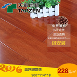 天振地板纯实木地板番龙眼地热锁扣地暖室内木地板A级包安装