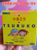 现货！日本代购原装进口SATO佐藤婴儿宝宝干燥防皴裂面霜