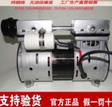 550W120L小型无油静音高负压真空泵 空气压缩机机头 两用便携气泵