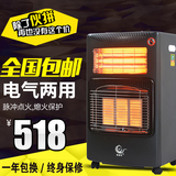 粤耐奇取暖器家用节能暖风机浴室办公室电暖气暖脚器全国联保