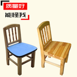定制定做幼儿园桌椅儿童坐椅木制椅实木桌椅原木靠背椅子幼儿座椅
