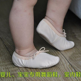幼儿宝宝芭蕾舞鞋女童 儿童舞蹈鞋软底鞋