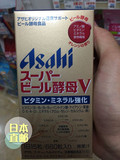 日本代购直邮 加强版ASAHI啤酒酵母Z酵母V粉末片 660粒正品瘦身