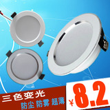 LED超薄草帽灯 防雾筒灯 射灯2.5寸-6寸 3W-18w LED格栅射灯筒灯