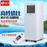 OLI/奥力 Ky-25C/C移动空调单冷型1P匹免安装免排水厨房家用窗机