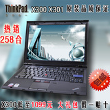 ThinkPad X301 2774HH2 x300 new x1carbon　手触 联想笔记本电脑