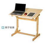 美术画画桌书画书法桌电脑桌实木绘画桌可升降倾斜设计师工作台