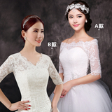 2016韩版新款红白色蕾丝春夏一字肩小外套 婚纱礼服新娘百搭披肩