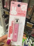 日本原装进口KAI贝印 miffy米菲兔可爱指甲刀 粉色 宝宝可用