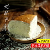 【欧客家_奶酪包】 乳酪包面包西点糕点零食健康美食品120g*4