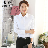 名职新款韩版修身职业装女装白衬衫女长袖正装工装工作服衬衣