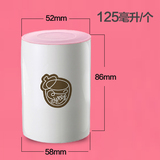 小熊酸奶机配件 酸奶机SNJ-10A/560陶瓷分杯  125ml 陶瓷酸奶杯