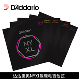 达达里奥D’addario NYXL系列绕镍电吉他弦09/10/11 5种粗细可选