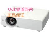 Panasonic/松下PT-BX621C投影机全新正品 投影仪全国联保 现货