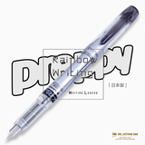 日本PLATINUM白金|preppy|PPQ-300|EF尖|透明杆彩色钢笔/万年笔