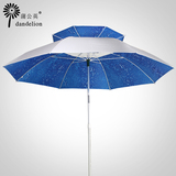 蒲公英户外遮阳伞钓鱼伞 超强防紫外线银胶遮阳伞垂钓伞雨伞包邮