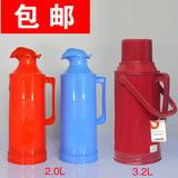 家用热水瓶保温瓶壶塑料外壳开水瓶玻璃内胆8磅5磅2L3.2L包邮