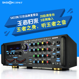 SASION/三欣 KB-203U家用大功率功放机电脑HIFI发烧级KTV音响功放